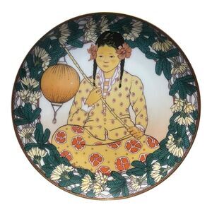 UNICEF Collector Plate Child Of Malaysia Plate #4 By Villeroy & Boch Ceramic EUC